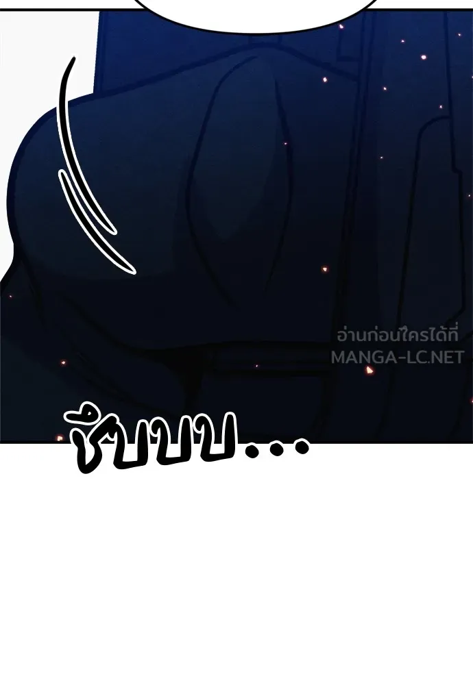 Zombie X Slasher ตอนที่ 35 รูปที่ 48