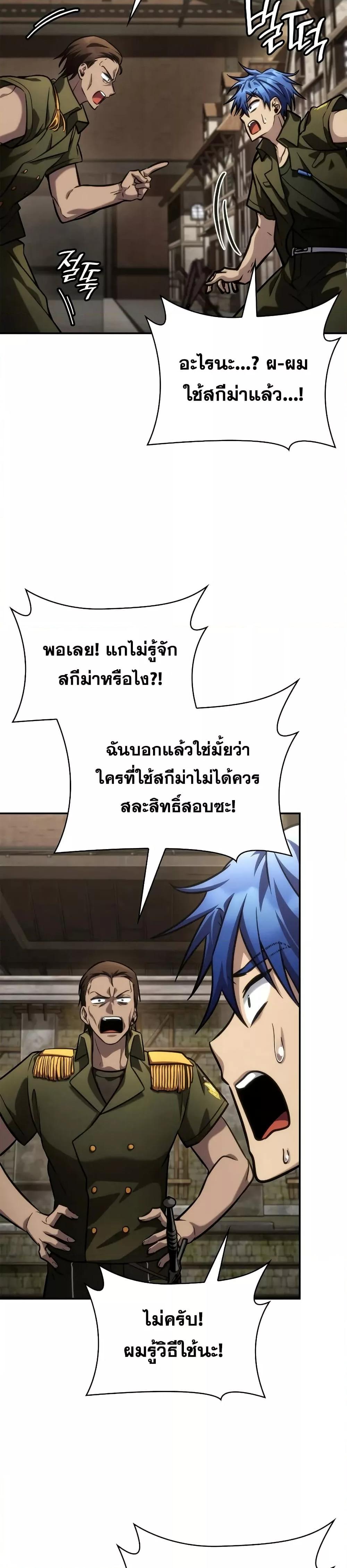 Manga-lc-com อ่านมังงะ อ่านการ์ตูน ออนไลน์ ฟรี InfiniteMage ตอนที่ 1 2 3 4 5 6 7 8 9 10 11 12 13 14 ฟรี ไม่มีโฆษณา Manga-lc - อ่าน มังงะ อ่าน การ์ตูน ออนไลน์ อ่านมังงะ ฟรี