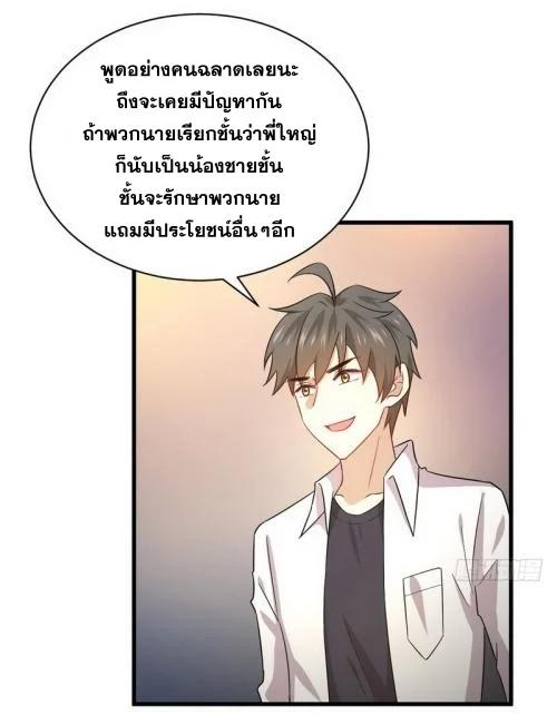 Manga-lc-com อ่านมังงะ อ่านการ์ตูน ออนไลน์ ฟรี Immortal Swordsman in the Reverse World ตอนที่ 1 2 3 4 5 6 7 8 9 10 11 12 13 14 ฟรี ไม่มีโฆษณา Manga-lc - อ่าน มังงะ อ่าน การ์ตูน ออนไลน์ อ่านมังงะ ฟรี
