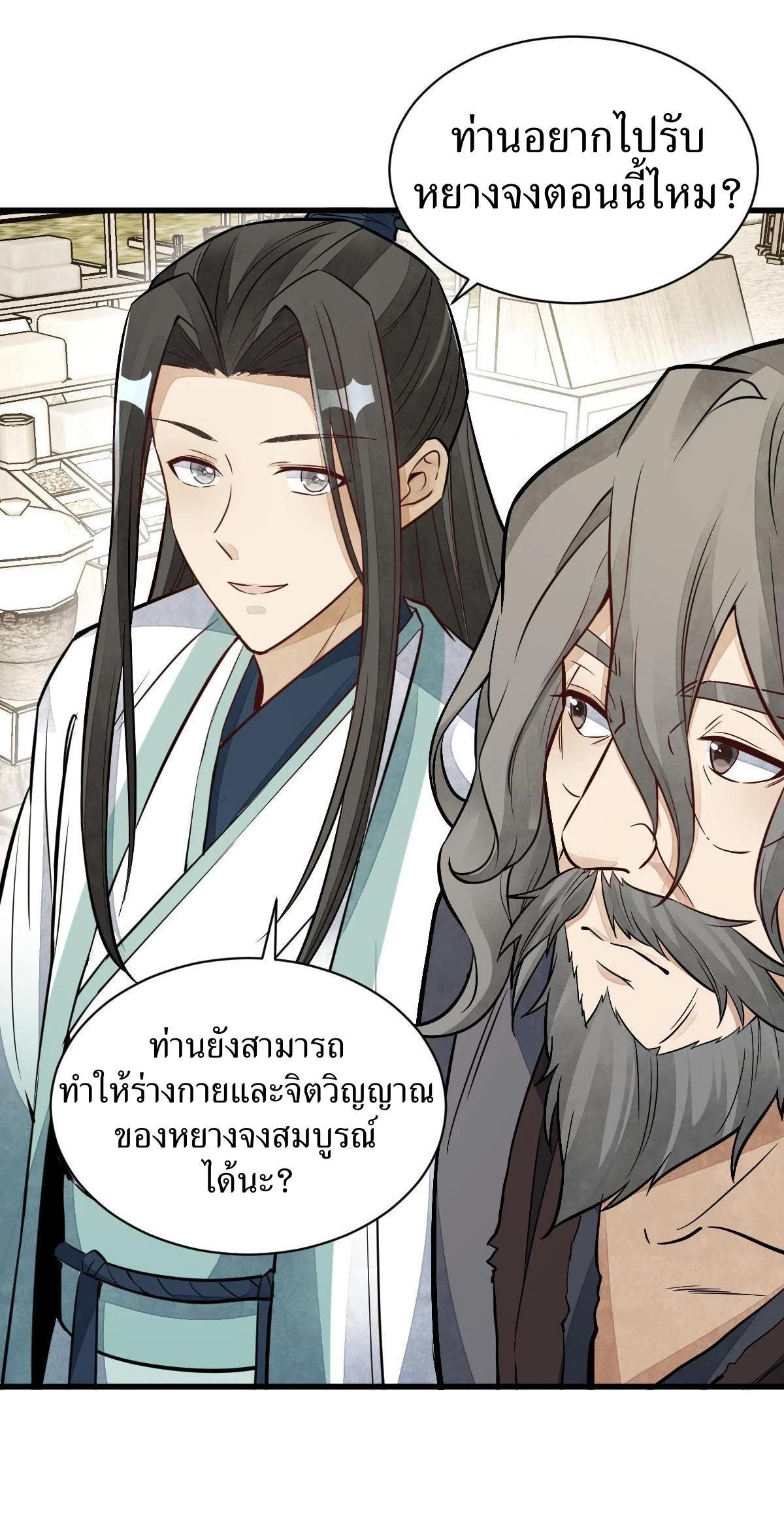 Manga-lc-com อ่านมังงะ อ่านการ์ตูน ออนไลน์ ฟรี Lan Ke Qi Yuan ตอนที่ 1 2 3 4 5 6 7 8 9 10 11 12 13 14 ฟรี ไม่มีโฆษณา Manga-lc - อ่าน มังงะ อ่าน การ์ตูน ออนไลน์ อ่านมังงะ ฟรี