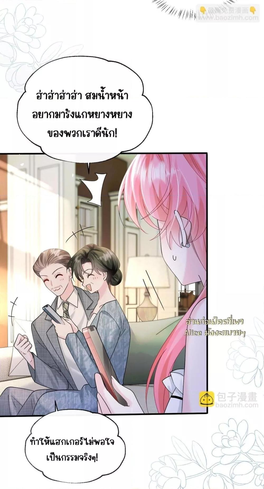 Manga-lc-com อ่านมังงะ อ่านการ์ตูน ออนไลน์ ฟรี Dressedasthe ตอนที่ 1 2 3 4 5 6 7 8 9 10 11 12 13 14 ฟรี ไม่มีโฆษณา Manga-lc - อ่าน มังงะ อ่าน การ์ตูน ออนไลน์ อ่านมังงะ ฟรี