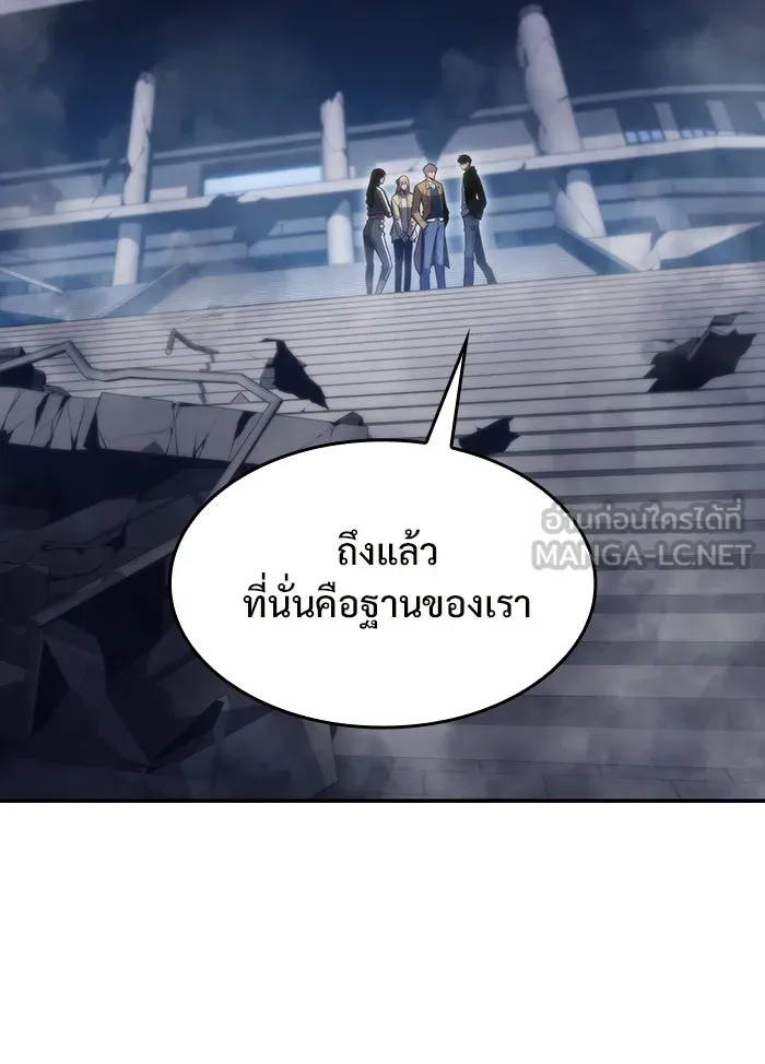 ผู้เล่นหน้าใหม่เลเวลแมกซ์ ตอนที่ 50 ฐานป้องกัน รูปที่ 141