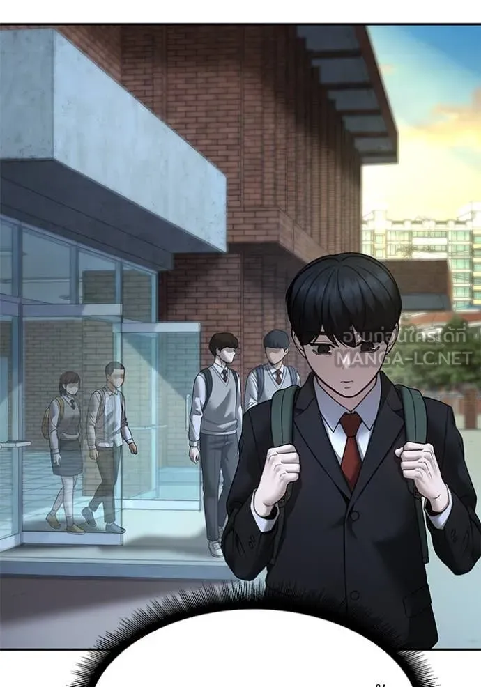 เลวฟาดเลว ตอนที่ 173 รูปที่ 62