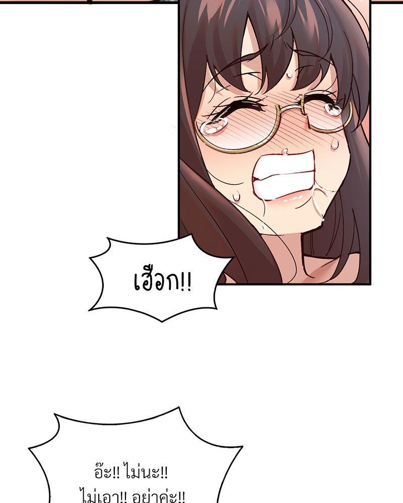 Doujin-Lc- อ่าน โดจิน มังฮวา เกาหลี ญี่ปุ่น จีน แปลไทย Playing On Hard Mode ตอนที่ 1 2 3 4 5 6 7 8 9 10 11 12 13 14 ฟรี ไม่มีโฆษณา อ่าน โดจิน Manhwa เกาหลี ญี่ปุ่น จีน เรามีครบ คัดมาให้เน้นๆ โดจิน 18+ รับประกันความฟินโดย  Doujin Lc