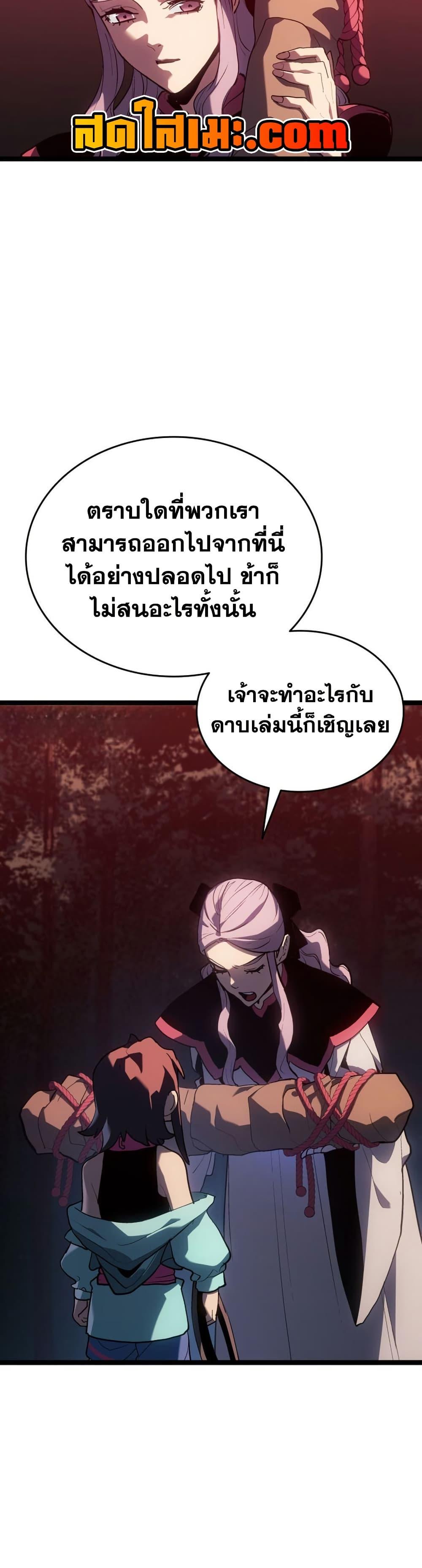 Manga-lc-com อ่านมังงะ อ่านการ์ตูน ออนไลน์ ฟรี Reaper of the Drifting Moon ตอนที่ 1 2 3 4 5 6 7 8 9 10 11 12 13 14 ฟรี ไม่มีโฆษณา Manga-lc - อ่าน มังงะ อ่าน การ์ตูน ออนไลน์ อ่านมังงะ ฟรี