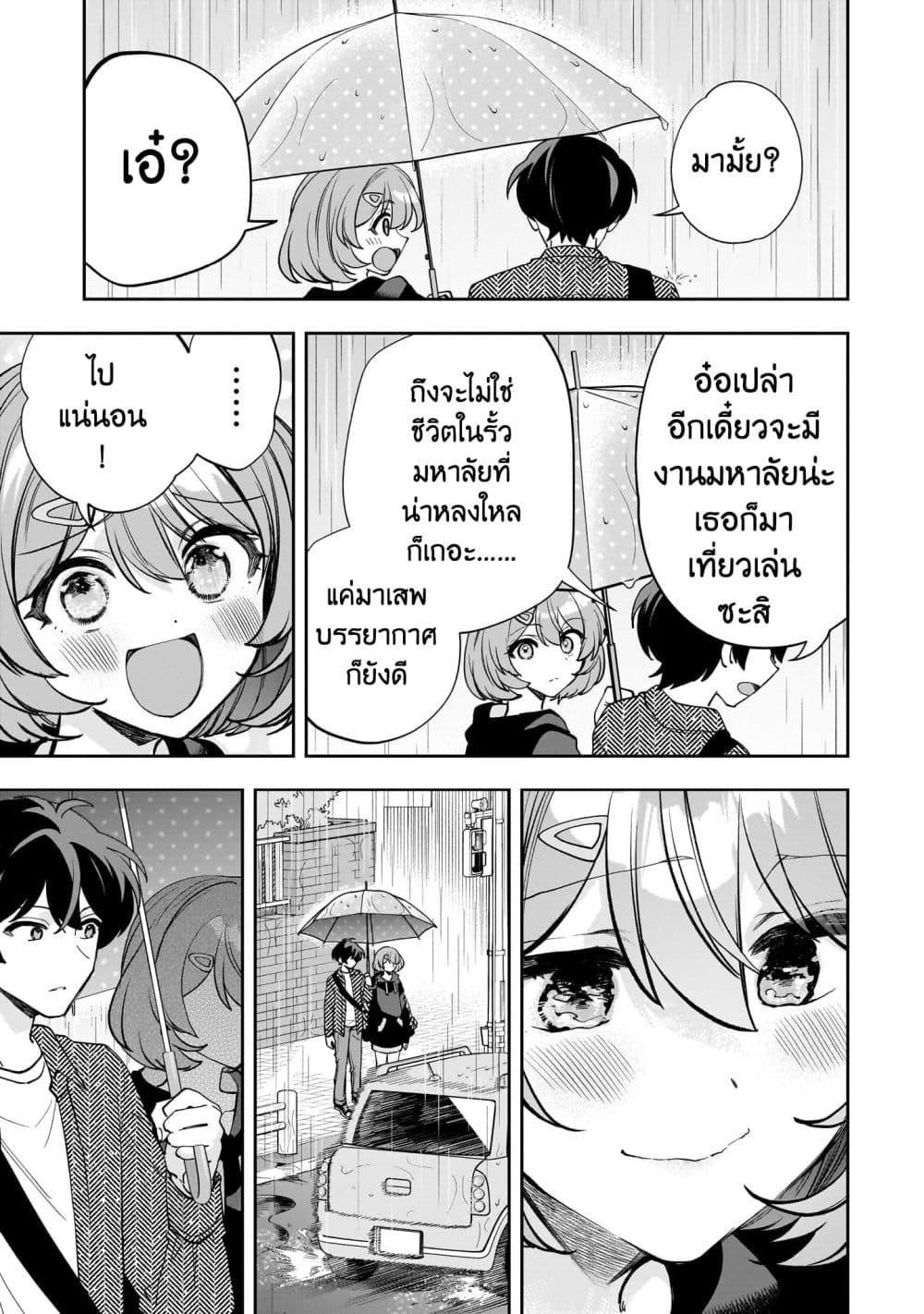 Manga-lc-com อ่านมังงะ อ่านการ์ตูน ออนไลน์ ฟรี Net no “Oshi” to Real no “Oshi” ga Tonari ni Hikkoshite Kita ตอนที่ 1 2 3 4 5 6 7 8 9 10 11 12 13 14 ฟรี ไม่มีโฆษณา Manga-lc - อ่าน มังงะ อ่าน การ์ตูน ออนไลน์ อ่านมังงะ ฟรี