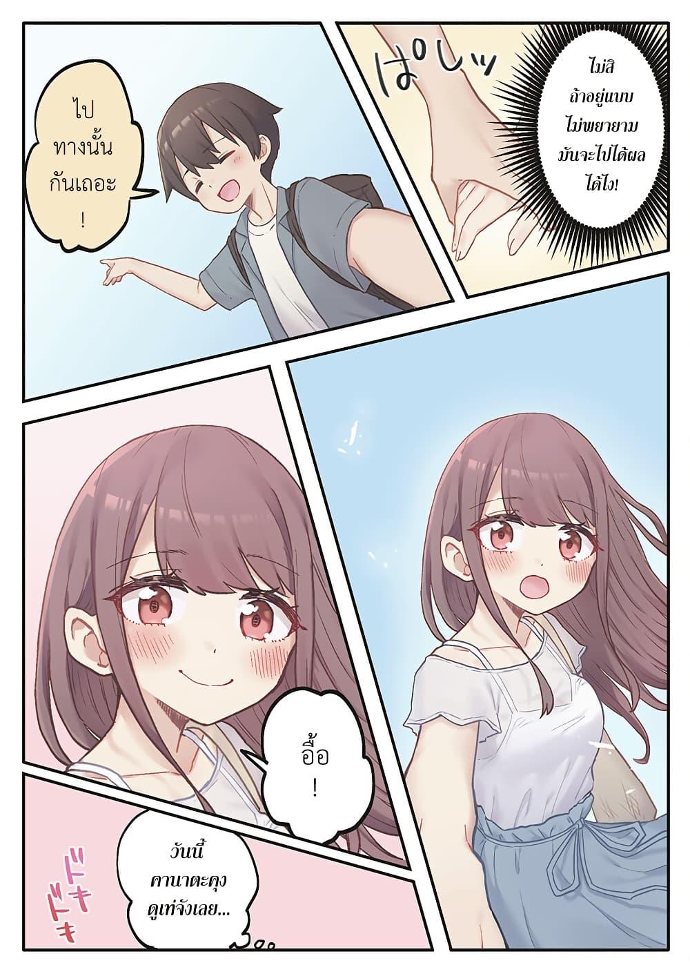 Manga-lc-com อ่านมังงะ อ่านการ์ตูน ออนไลน์ ฟรี Marika-chan no Koukando wa Bukkowarete Iru ตอนที่ 1 2 3 4 5 6 7 8 9 10 11 12 13 14 ฟรี ไม่มีโฆษณา Manga-lc - อ่าน มังงะ อ่าน การ์ตูน ออนไลน์ อ่านมังงะ ฟรี