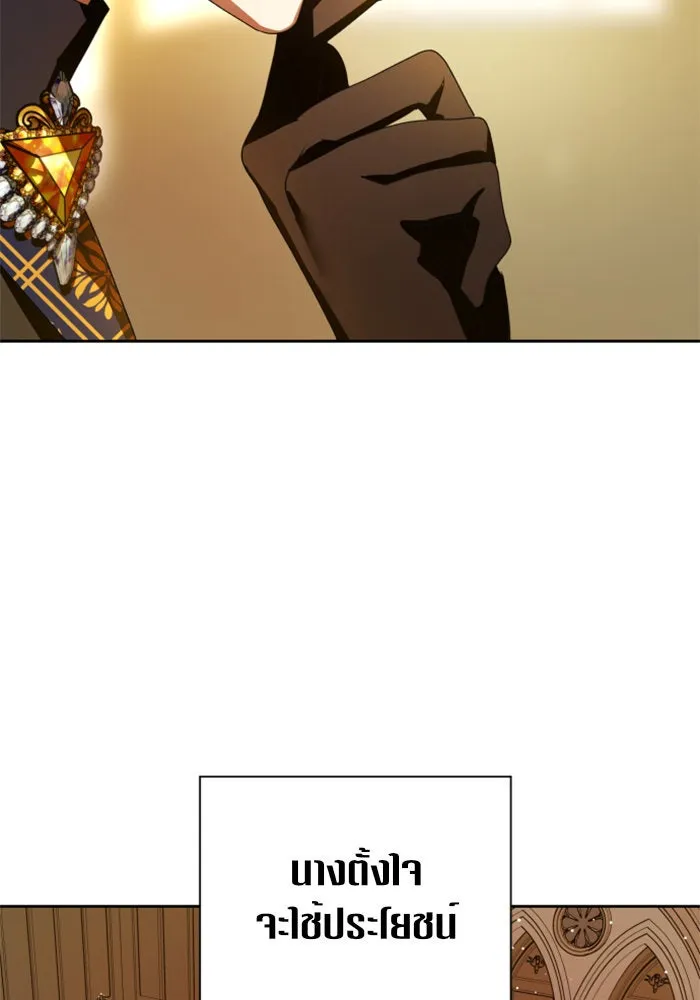 ชิงชีวิตพลิกลิขิตชะตา ตอนที่ 75. การพิจารณาคดีที่จะจารึกในหน้า รูปที่ 121