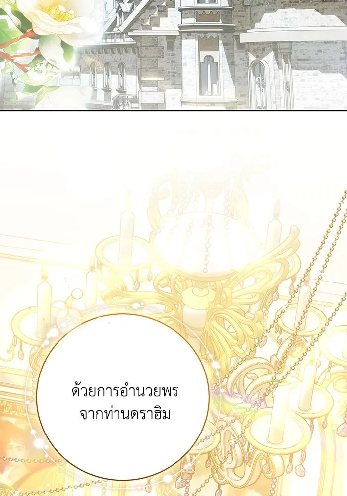 ย้อนเวลาพลิกชะตาทายาท ตอนที่ 64 รูปที่ 68