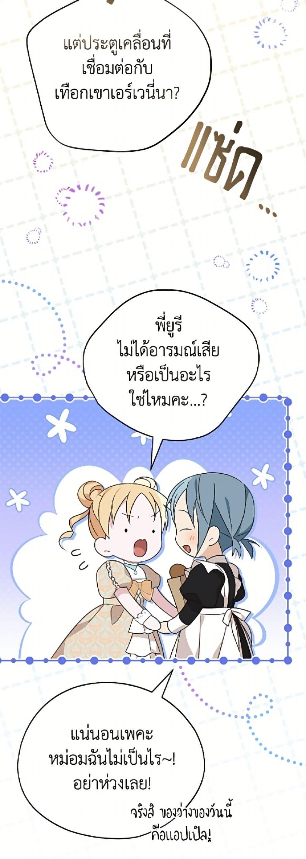 Manga-lc-com อ่านมังงะ อ่านการ์ตูน ออนไลน์ ฟรี I Was Just Having Fun With the Time Limit ตอนที่ 1 2 3 4 5 6 7 8 9 10 11 12 13 14 ฟรี ไม่มีโฆษณา Manga-lc - อ่าน มังงะ อ่าน การ์ตูน ออนไลน์ อ่านมังงะ ฟรี