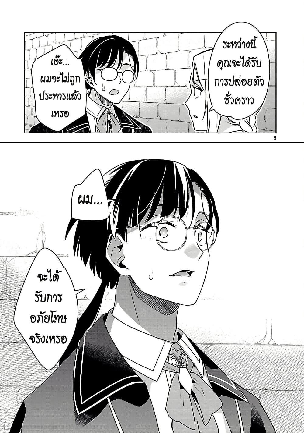 Manga-lc-com อ่านมังงะ อ่านการ์ตูน ออนไลน์ ฟรี Akuyaku Reijo No Ani Ni Tensei Shimashita ตอนที่ 1 2 3 4 5 6 7 8 9 10 11 12 13 14 ฟรี ไม่มีโฆษณา Manga-lc - อ่าน มังงะ อ่าน การ์ตูน ออนไลน์ อ่านมังงะ ฟรี