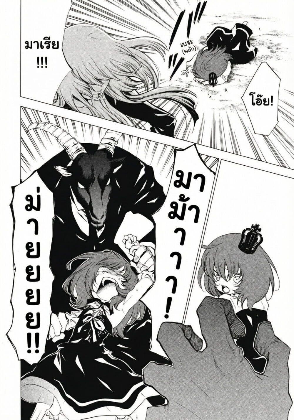Manga-lc-com อ่านมังงะ อ่านการ์ตูน ออนไลน์ ฟรี Umineko no Naku Koro ni Episode 2 Turn of the Golden Witch ตอนที่ 1 2 3 4 5 6 7 8 9 10 11 12 13 14 ฟรี ไม่มีโฆษณา Manga-lc - อ่าน มังงะ อ่าน การ์ตูน ออนไลน์ อ่านมังงะ ฟรี