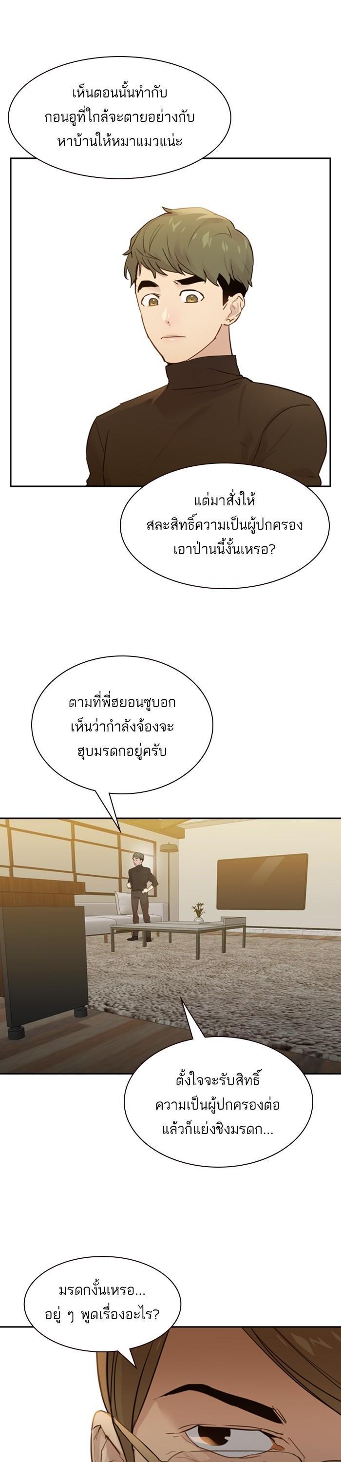 Manga-lc-com อ่านมังงะ อ่านการ์ตูน ออนไลน์ ฟรี The World Is Money and Power กลโกงโลกพนัน ตอนที่ 1 2 3 4 5 6 7 8 9 10 11 12 13 14 ฟรี ไม่มีโฆษณา Manga-lc - อ่าน มังงะ อ่าน การ์ตูน ออนไลน์ อ่านมังงะ ฟรี