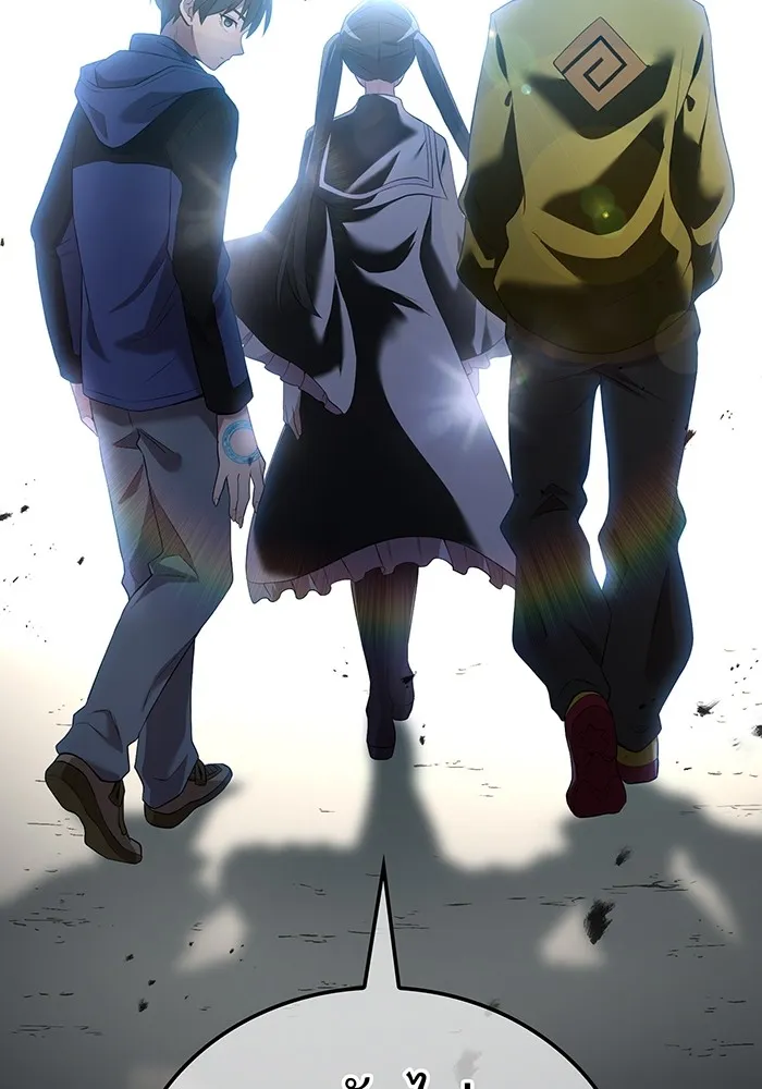 ฮันเตอร์สกิลโกง ตอนที่ 13 "หนังสือแห่งการแผดเผา รูปที่ 37