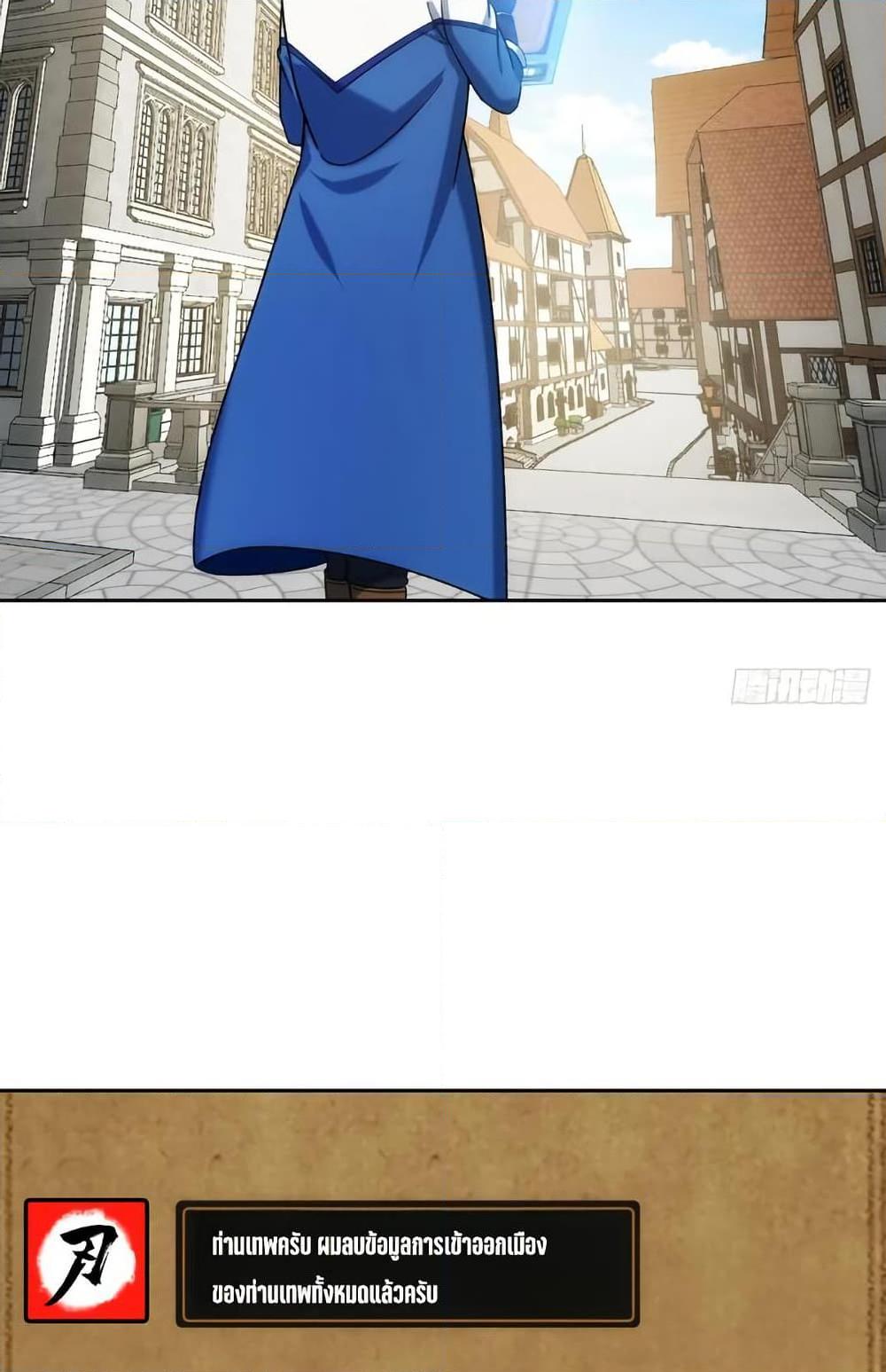 Manga-lc-com อ่านมังงะ อ่านการ์ตูน ออนไลน์ ฟรี The Beta Server For A Thousand Years ตอนที่ 1 2 3 4 5 6 7 8 9 10 11 12 13 14 ฟรี ไม่มีโฆษณา Manga-lc - อ่าน มังงะ อ่าน การ์ตูน ออนไลน์ อ่านมังงะ ฟรี