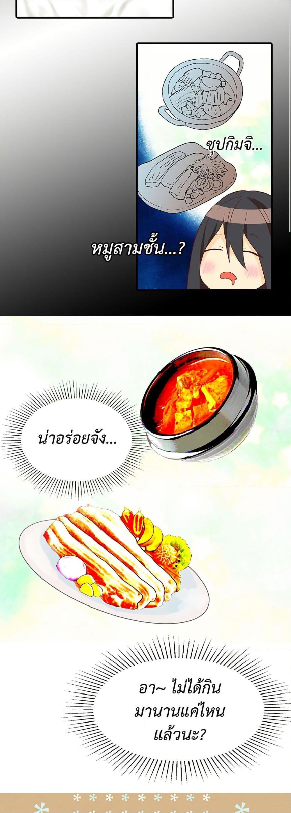 Manga-lc-com อ่านมังงะ อ่านการ์ตูน ออนไลน์ ฟรี Isekai Empress ตอนที่ 1 2 3 4 5 6 7 8 9 10 11 12 13 14 ฟรี ไม่มีโฆษณา Manga-lc - อ่าน มังงะ อ่าน การ์ตูน ออนไลน์ อ่านมังงะ ฟรี