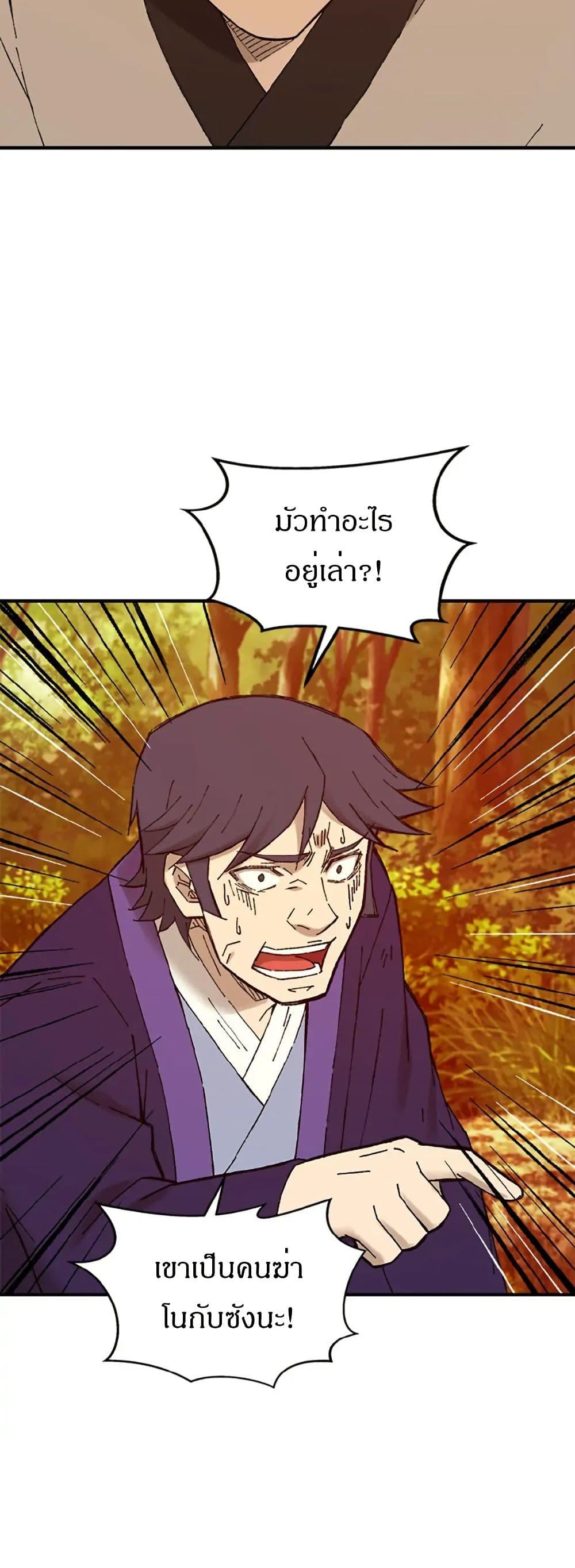 Manga-lc-com อ่านมังงะ อ่านการ์ตูน ออนไลน์ ฟรี Sunyu of the Shadowless ตอนที่ 1 2 3 4 5 6 7 8 9 10 11 12 13 14 ฟรี ไม่มีโฆษณา Manga-lc - อ่าน มังงะ อ่าน การ์ตูน ออนไลน์ อ่านมังงะ ฟรี