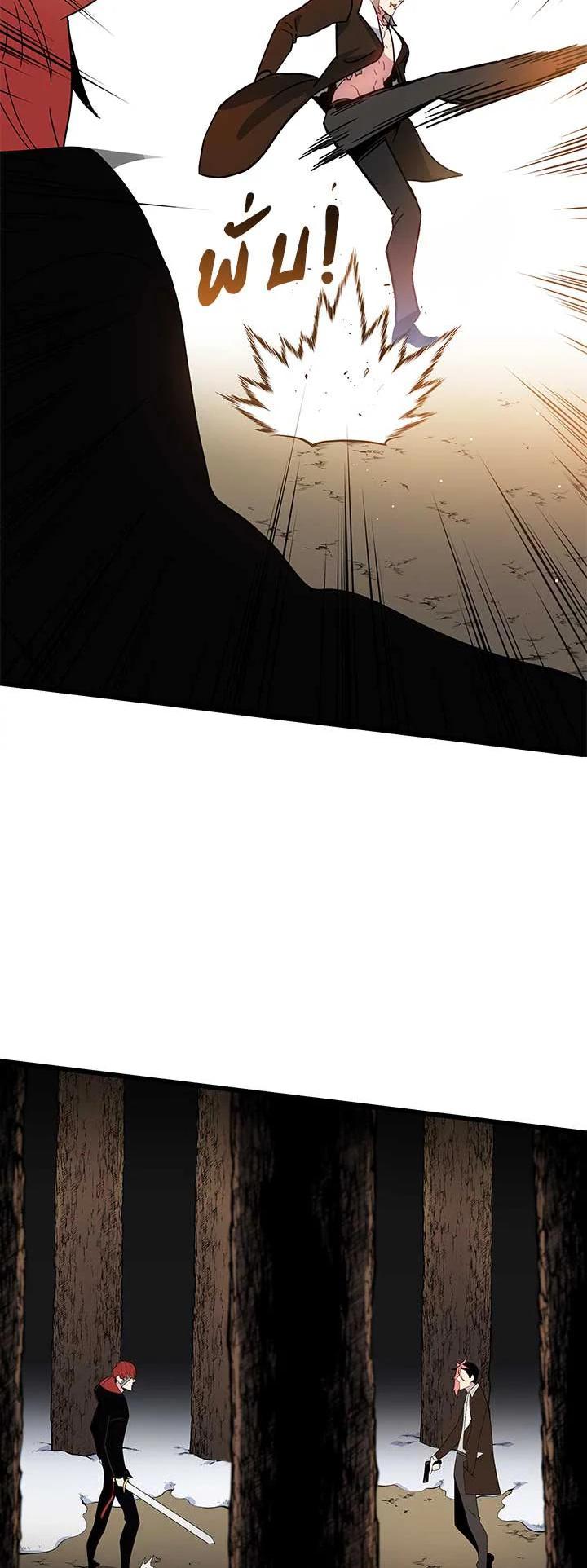 Manga-lc-com อ่านมังงะ อ่านการ์ตูน ออนไลน์ ฟรี The Descent of the Demonic Master ตอนที่ 1 2 3 4 5 6 7 8 9 10 11 12 13 14 ฟรี ไม่มีโฆษณา Manga-lc - อ่าน มังงะ อ่าน การ์ตูน ออนไลน์ อ่านมังงะ ฟรี