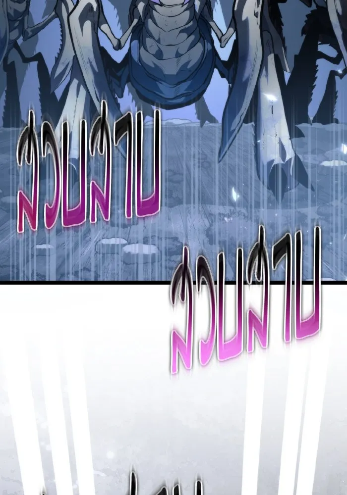 การแข่งขันของผู้เกิดใหม่ ตอนที่ 72 รูปที่ 161