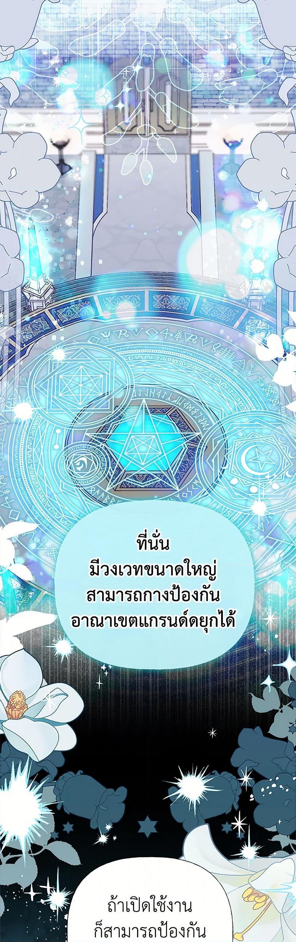 Manga-lc-com อ่านมังงะ อ่านการ์ตูน ออนไลน์ ฟรี My Sister Picked up the Male Lead ตอนที่ 1 2 3 4 5 6 7 8 9 10 11 12 13 14 ฟรี ไม่มีโฆษณา Manga-lc - อ่าน มังงะ อ่าน การ์ตูน ออนไลน์ อ่านมังงะ ฟรี