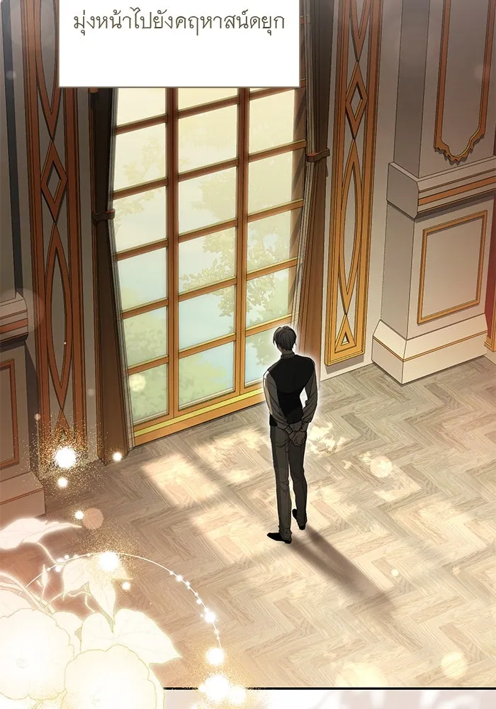 เกมรักด่านสุดท้ายจับนายพระเอก ตอนที่ 30 รูปที่ 53