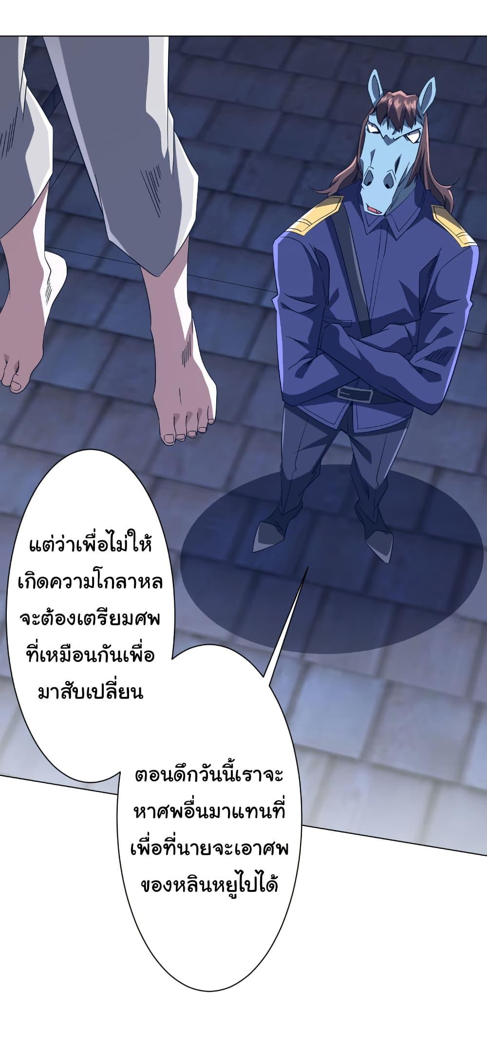 Manga-lc-com อ่านมังงะ อ่านการ์ตูน ออนไลน์ ฟรี Start with Trillions of Coins ตอนที่ 1 2 3 4 5 6 7 8 9 10 11 12 13 14 ฟรี ไม่มีโฆษณา Manga-lc - อ่าน มังงะ อ่าน การ์ตูน ออนไลน์ อ่านมังงะ ฟรี