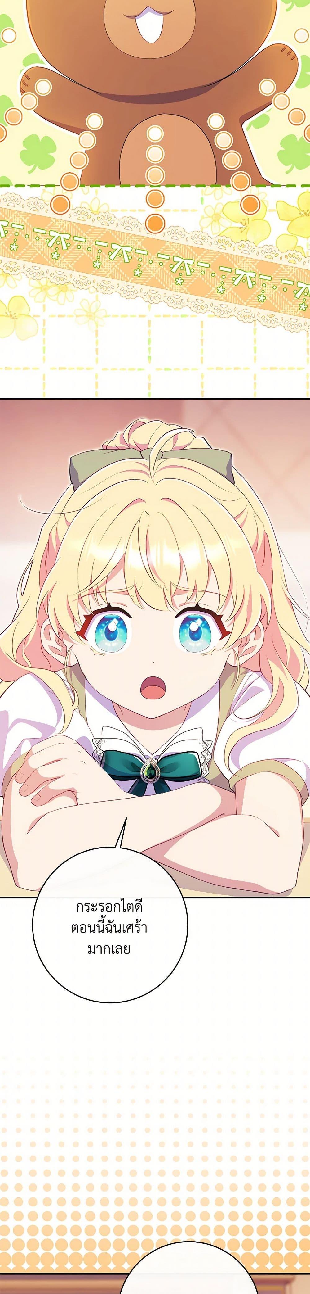 Manga-lc-com อ่านมังงะ อ่านการ์ตูน ออนไลน์ ฟรี I Became a Childhood Friend of the Obsessive Sub Male Lead ตอนที่ 1 2 3 4 5 6 7 8 9 10 11 12 13 14 ฟรี ไม่มีโฆษณา Manga-lc - อ่าน มังงะ อ่าน การ์ตูน ออนไลน์ อ่านมังงะ ฟรี