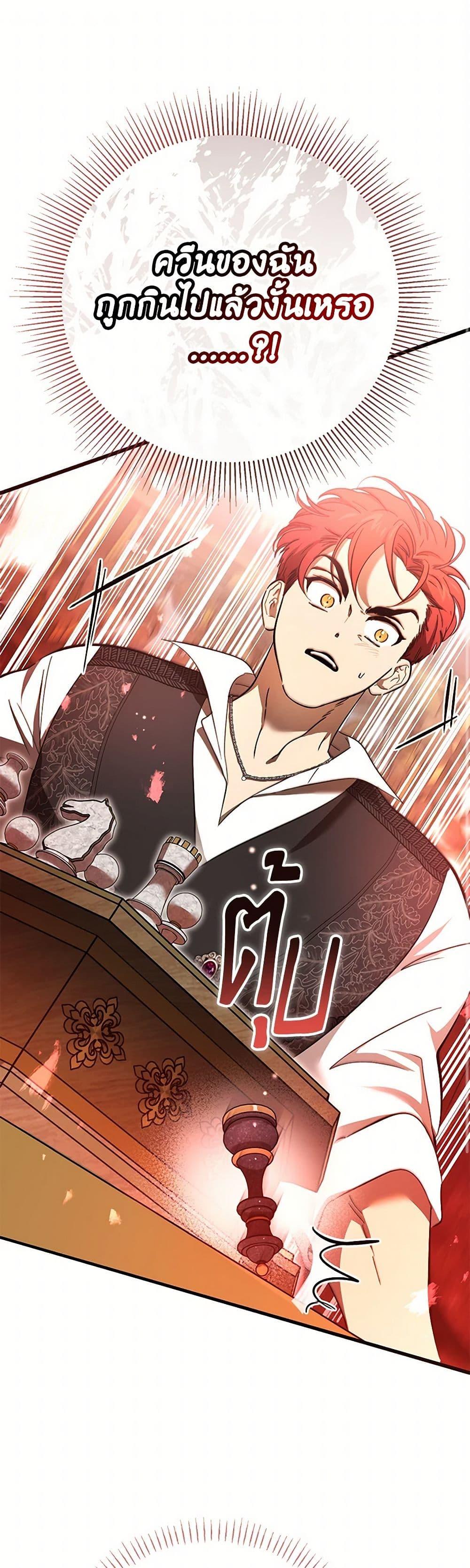 Manga-lc-com อ่านมังงะ อ่านการ์ตูน ออนไลน์ ฟรี The Devil Raises a Lady ตอนที่ 1 2 3 4 5 6 7 8 9 10 11 12 13 14 ฟรี ไม่มีโฆษณา Manga-lc - อ่าน มังงะ อ่าน การ์ตูน ออนไลน์ อ่านมังงะ ฟรี