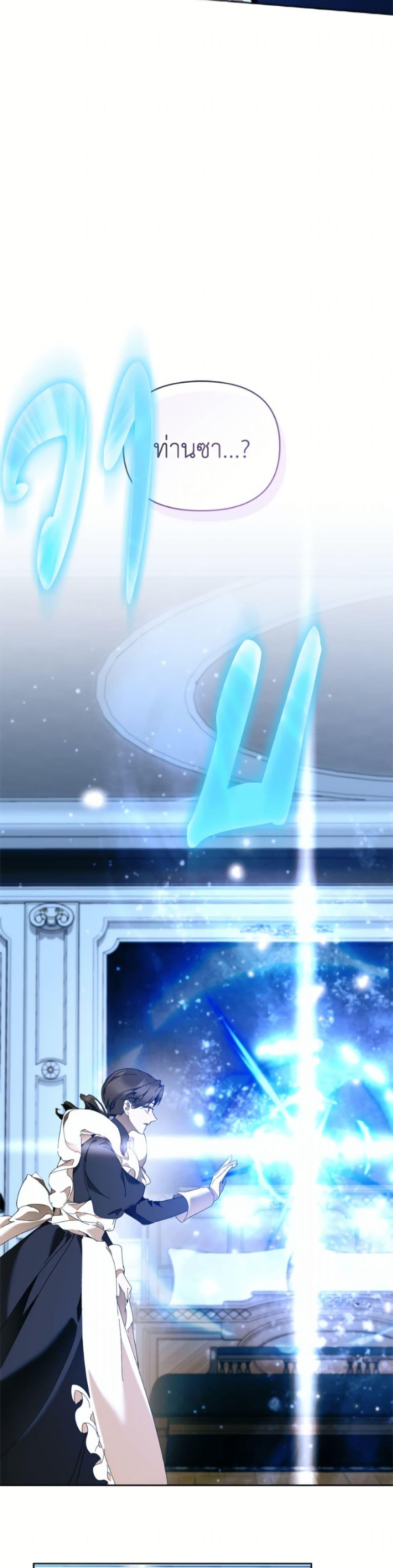 Manga-lc-com อ่านมังงะ อ่านการ์ตูน ออนไลน์ ฟรี I’m the Villainous Male Lead’s Terminally-Ill Aunt ตอนที่ 1 2 3 4 5 6 7 8 9 10 11 12 13 14 ฟรี ไม่มีโฆษณา Manga-lc - อ่าน มังงะ อ่าน การ์ตูน ออนไลน์ อ่านมังงะ ฟรี