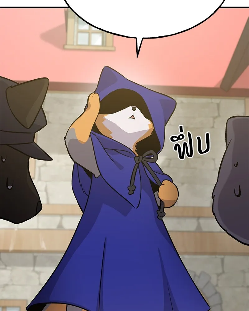 ปลูกผักพิชิตหอคอย ตอนที่ 20 รูปที่ 47