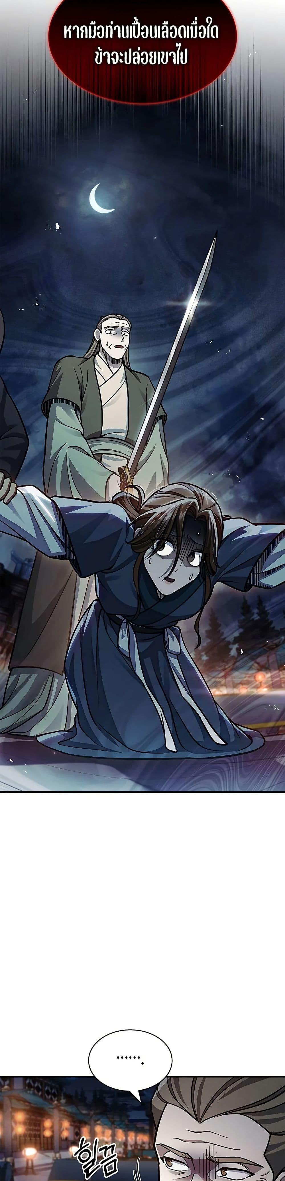 Manga-lc-com อ่านมังงะ อ่านการ์ตูน ออนไลน์ ฟรี Heavenly Grand Archive’s Young Master ตอนที่ 1 2 3 4 5 6 7 8 9 10 11 12 13 14 ฟรี ไม่มีโฆษณา Manga-lc - อ่าน มังงะ อ่าน การ์ตูน ออนไลน์ อ่านมังงะ ฟรี