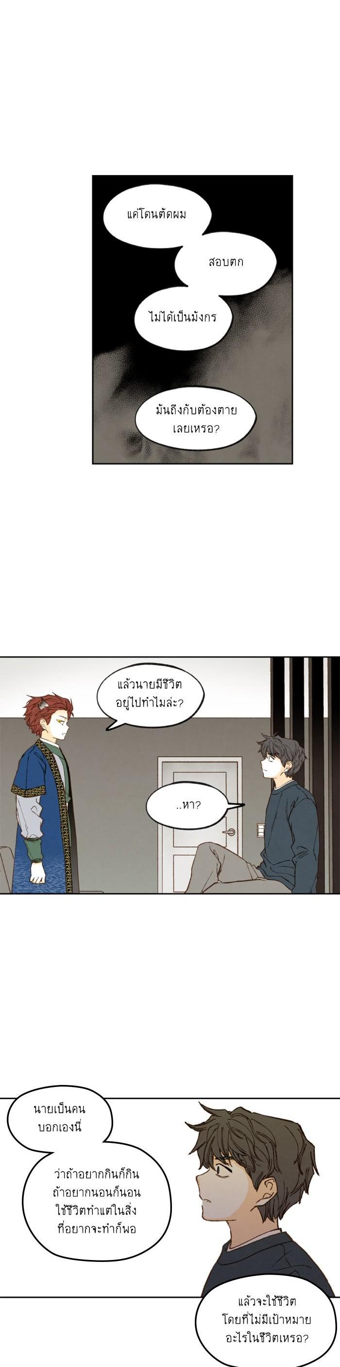 Manga-lc-com อ่านมังงะ อ่านการ์ตูน ออนไลน์ ฟรี How to Become a Dragon ตอนที่ 1 2 3 4 5 6 7 8 9 10 11 12 13 14 ฟรี ไม่มีโฆษณา Manga-lc - อ่าน มังงะ อ่าน การ์ตูน ออนไลน์ อ่านมังงะ ฟรี