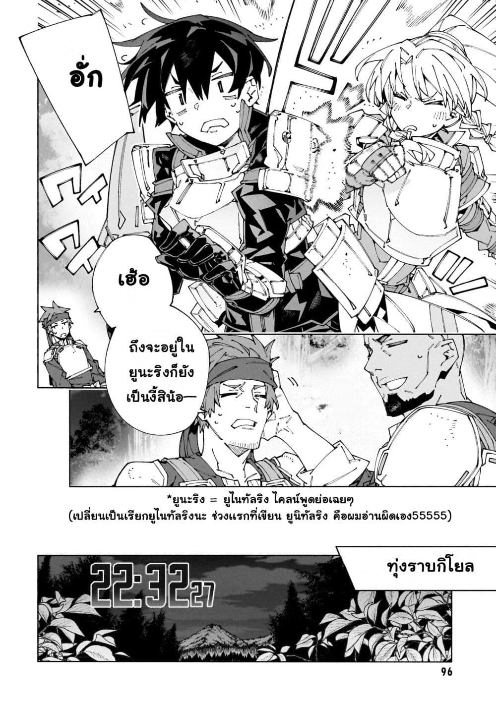 Manga-lc-com อ่านมังงะ อ่านการ์ตูน ออนไลน์ ฟรี Sword Art Online – Unital Ring ตอนที่ 1 2 3 4 5 6 7 8 9 10 11 12 13 14 ฟรี ไม่มีโฆษณา Manga-lc - อ่าน มังงะ อ่าน การ์ตูน ออนไลน์ อ่านมังงะ ฟรี