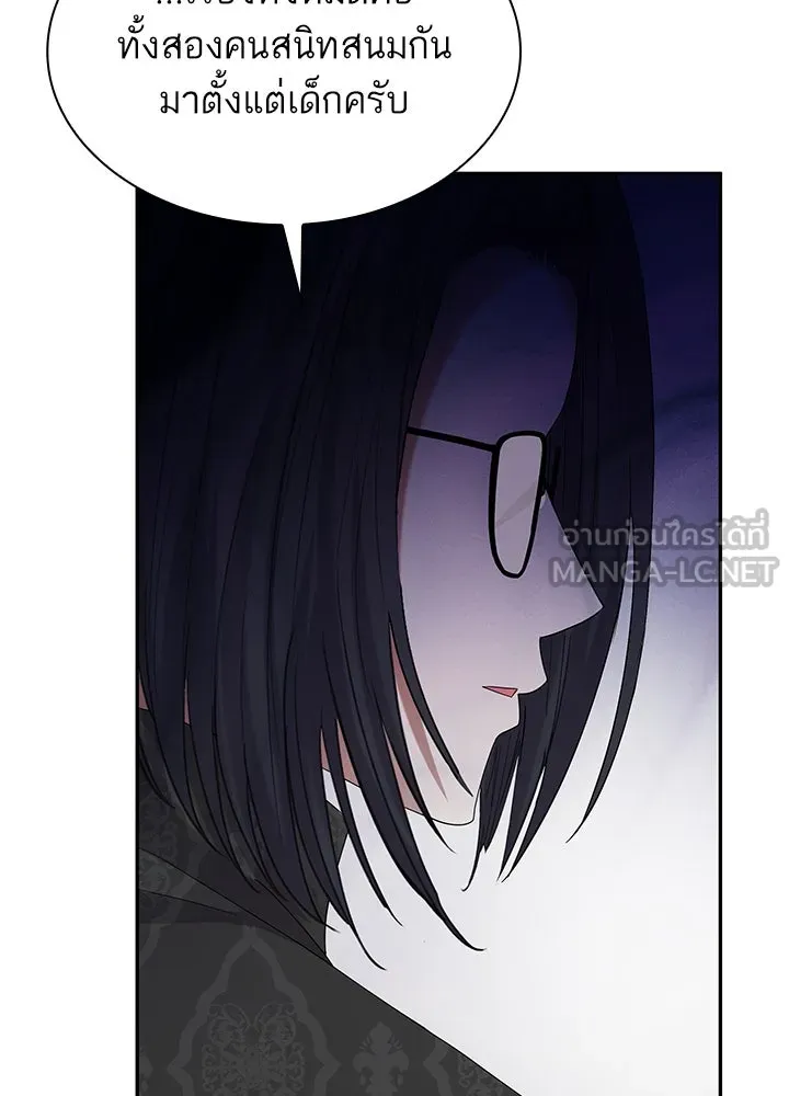 อดีตภรรยาของพระเอกหนุ่มจอมคลั่งรัก ตอนที่ 53 รูปที่ 78
