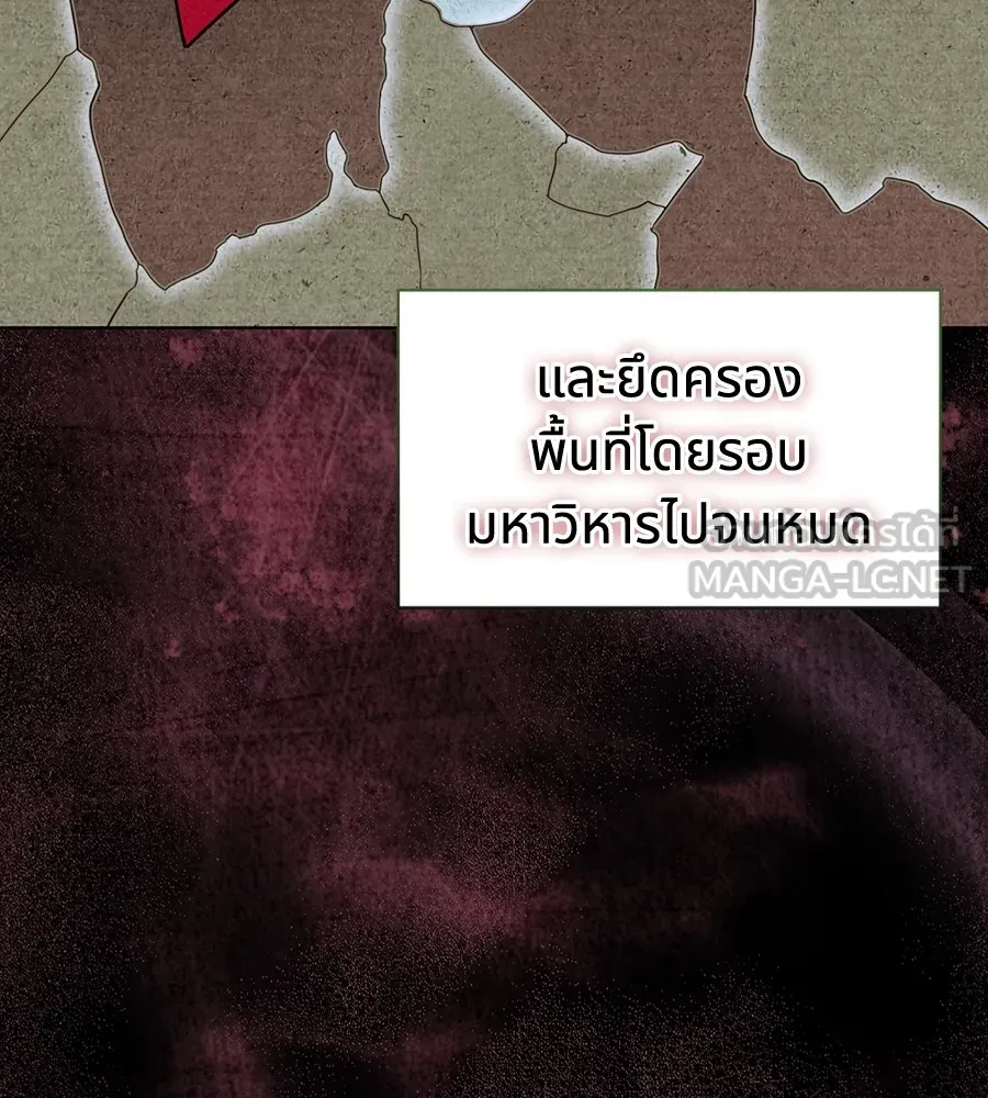 ทางหลุดพ้นของนักบุญลวง ตอนที่ 10 รูปที่ 66