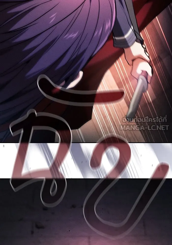 นักดาบอัจฉริยะจากอะคาเดมี ตอนที่ 83 รูปที่ 72