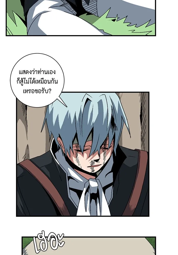 หนึ่งก้าวสู่เจ้ามาร ตอนที่ 47 ไล่ล่า (11) รูปที่ 76