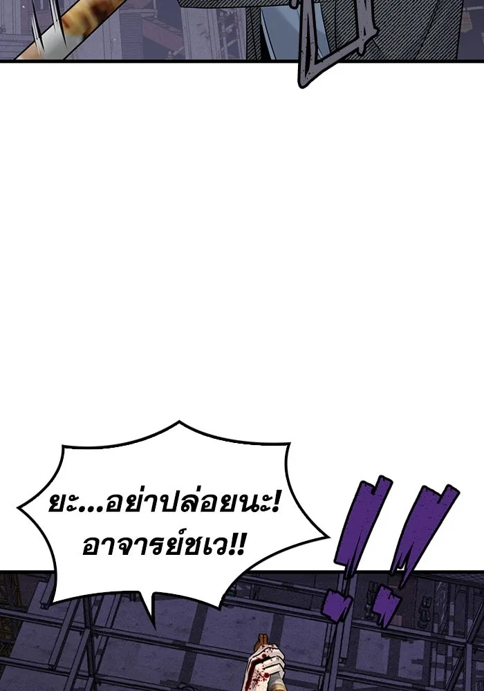 มีนา เกิดมาล่า ตอนที่ 21 รูปที่ 34