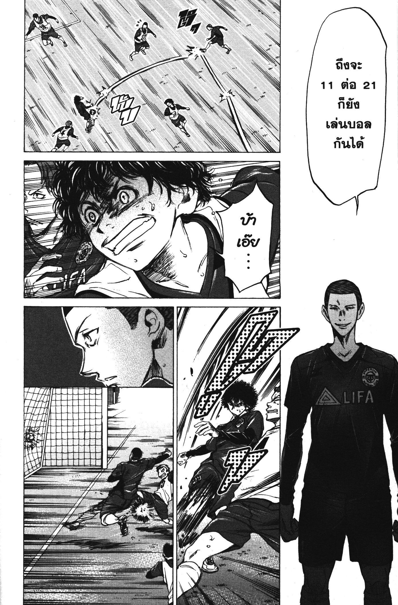 Manga-lc-com อ่านมังงะ อ่านการ์ตูน ออนไลน์ ฟรี Ao Ashi แข้งเด็กหัวใจนักสู้ ตอนที่ 1 2 3 4 5 6 7 8 9 10 11 12 13 14 ฟรี ไม่มีโฆษณา Manga-lc - อ่าน มังงะ อ่าน การ์ตูน ออนไลน์ อ่านมังงะ ฟรี