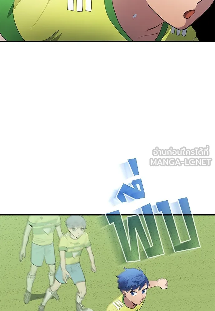 นักเตะแข้งสวรรค์ ตอนที่ 35 รูปที่ 24