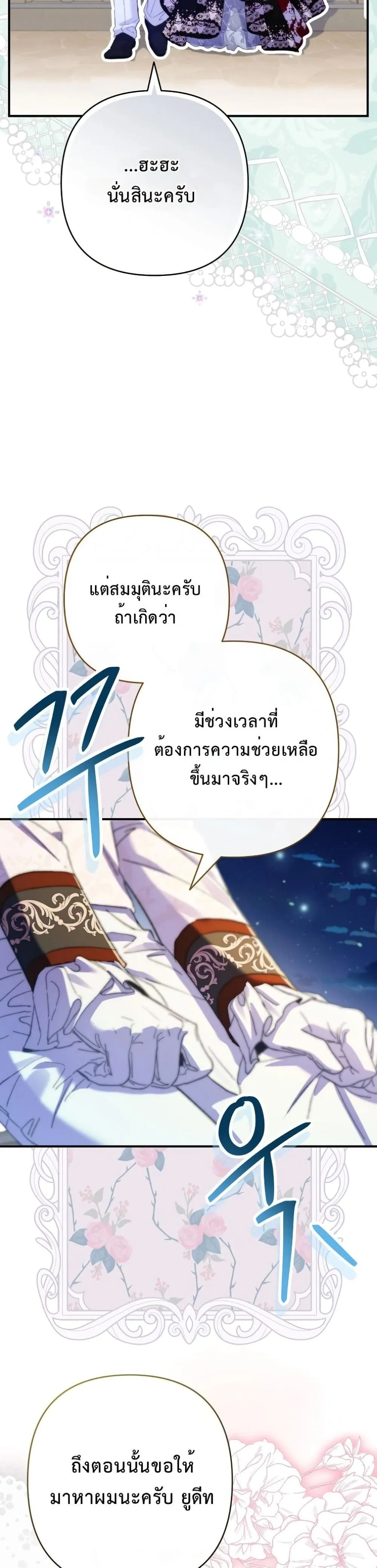 Manga-lc-com อ่านมังงะ อ่านการ์ตูน ออนไลน์ ฟรี I Faked a Pregnancy, but My Husband Returned ตอนที่ 1 2 3 4 5 6 7 8 9 10 11 12 13 14 ฟรี ไม่มีโฆษณา Manga-lc - อ่าน มังงะ อ่าน การ์ตูน ออนไลน์ อ่านมังงะ ฟรี