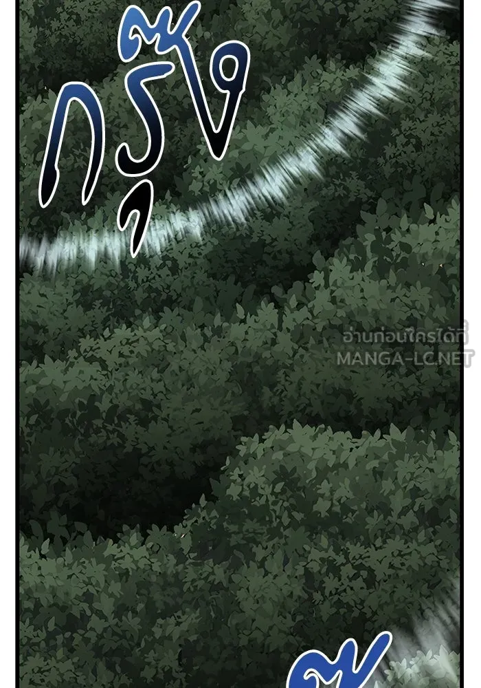 คุณปู่จอมยุทธกับหลานสาวสุดแกร่ง ตอนที่ 10 รูปที่ 135