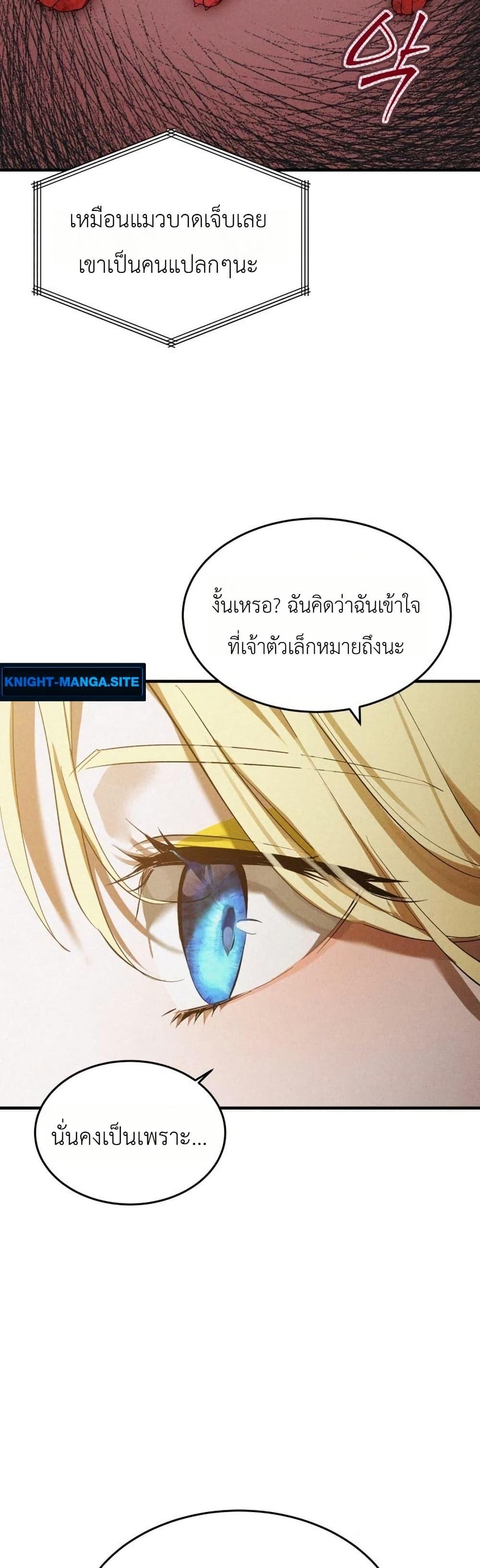 Manga-lc-com อ่านมังงะ อ่านการ์ตูน ออนไลน์ ฟรี One day, I became a hatchling ตอนที่ 1 2 3 4 5 6 7 8 9 10 11 12 13 14 ฟรี ไม่มีโฆษณา Manga-lc - อ่าน มังงะ อ่าน การ์ตูน ออนไลน์ อ่านมังงะ ฟรี
