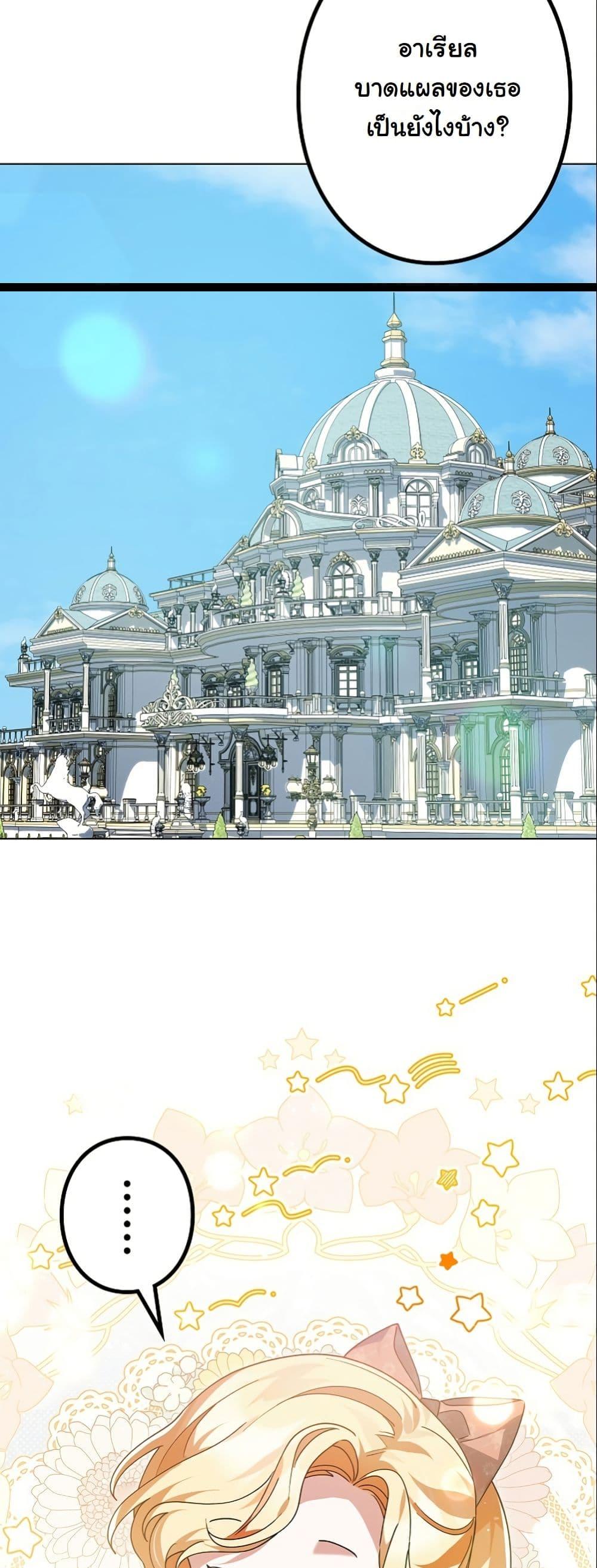 Manga-lc-com อ่านมังงะ อ่านการ์ตูน ออนไลน์ ฟรี I Became a Human’s Daughter ตอนที่ 1 2 3 4 5 6 7 8 9 10 11 12 13 14 ฟรี ไม่มีโฆษณา Manga-lc - อ่าน มังงะ อ่าน การ์ตูน ออนไลน์ อ่านมังงะ ฟรี