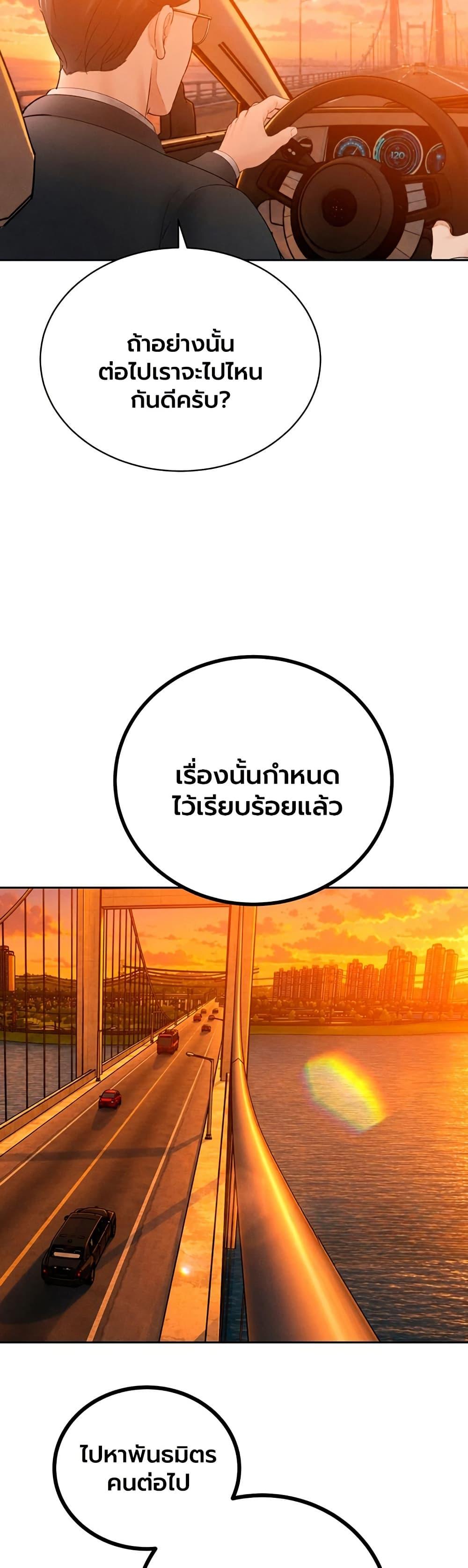 Doujin-Lc- อ่าน โดจิน มังฮวา เกาหลี ญี่ปุ่น จีน แปลไทย Father Is Eating ตอนที่ 1 2 3 4 5 6 7 8 9 10 11 12 13 14 ฟรี ไม่มีโฆษณา อ่าน โดจิน Manhwa เกาหลี ญี่ปุ่น จีน เรามีครบ คัดมาให้เน้นๆ โดจิน 18+ รับประกันความฟินโดย  Doujin Lc