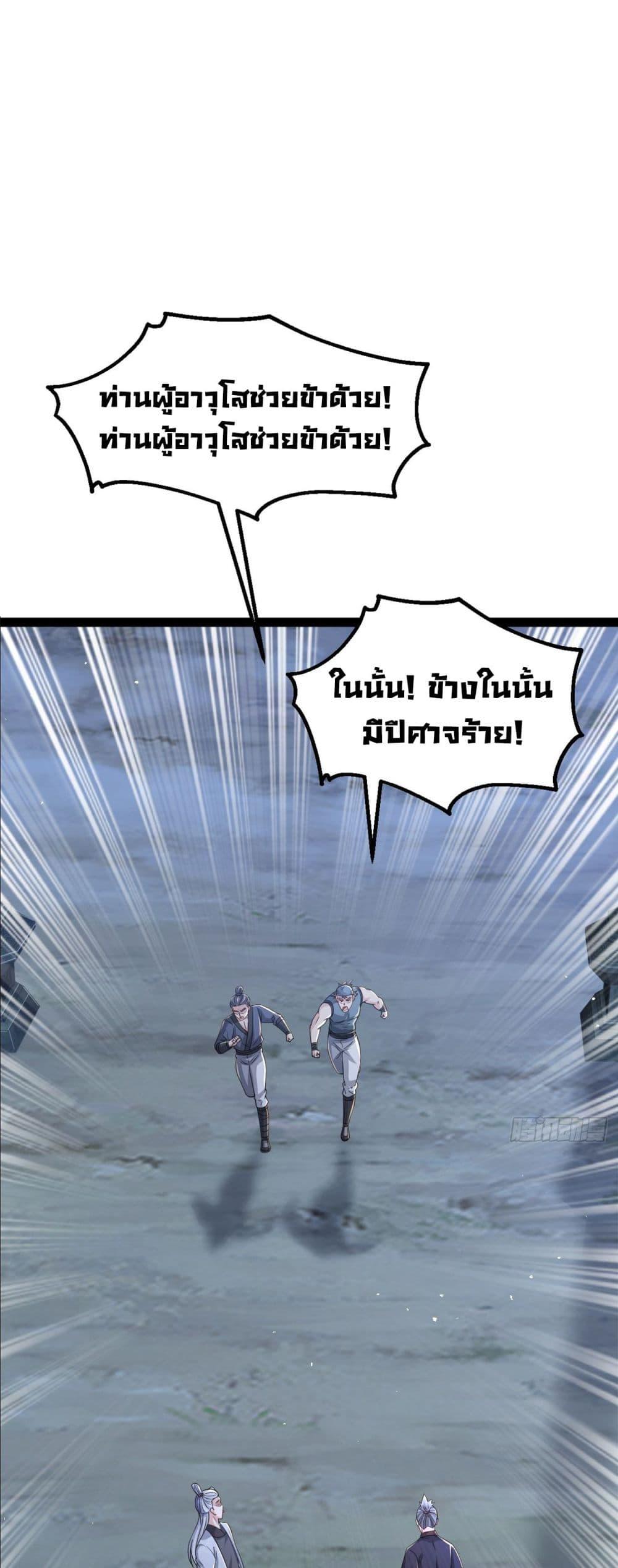 Manga-lc-com อ่านมังงะ อ่านการ์ตูน ออนไลน์ ฟรี The Villainous Emperor Snatching The Destiny Of The Chosen One ตอนที่ 1 2 3 4 5 6 7 8 9 10 11 12 13 14 ฟรี ไม่มีโฆษณา Manga-lc - อ่าน มังงะ อ่าน การ์ตูน ออนไลน์ อ่านมังงะ ฟรี