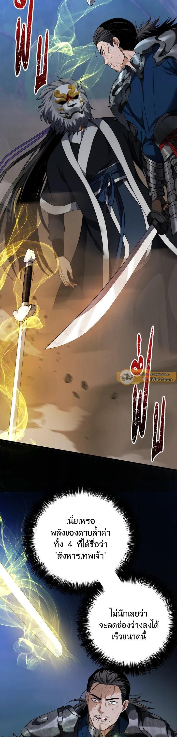 Manga-lc-com อ่านมังงะ อ่านการ์ตูน ออนไลน์ ฟรี Second Life Ranker ตอนที่ 1 2 3 4 5 6 7 8 9 10 11 12 13 14 ฟรี ไม่มีโฆษณา Manga-lc - อ่าน มังงะ อ่าน การ์ตูน ออนไลน์ อ่านมังงะ ฟรี