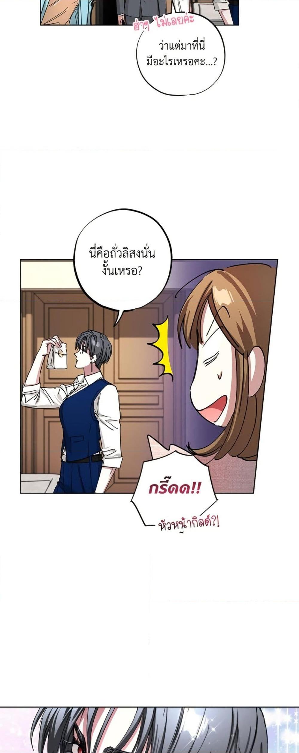 Manga-lc-com อ่านมังงะ อ่านการ์ตูน ออนไลน์ ฟรี The Housekeeper of the Dungeon ตอนที่ 1 2 3 4 5 6 7 8 9 10 11 12 13 14 ฟรี ไม่มีโฆษณา Manga-lc - อ่าน มังงะ อ่าน การ์ตูน ออนไลน์ อ่านมังงะ ฟรี