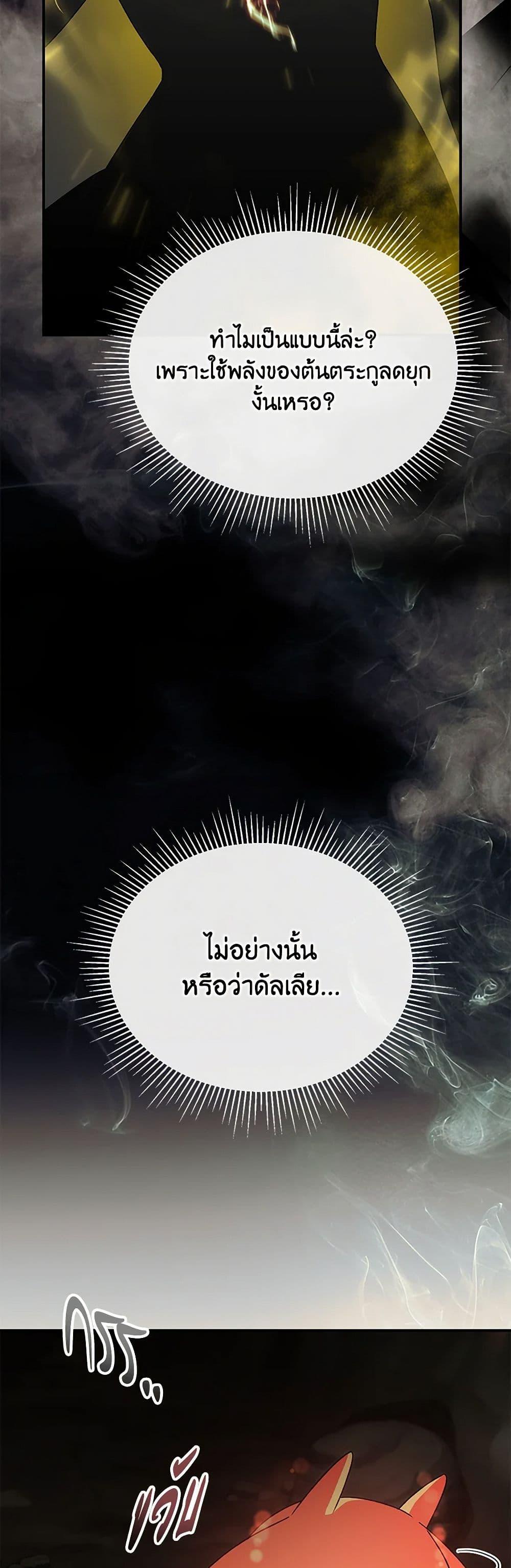 Manga-lc-com อ่านมังงะ อ่านการ์ตูน ออนไลน์ ฟรี The Real Daughter Is Back ตอนที่ 1 2 3 4 5 6 7 8 9 10 11 12 13 14 ฟรี ไม่มีโฆษณา Manga-lc - อ่าน มังงะ อ่าน การ์ตูน ออนไลน์ อ่านมังงะ ฟรี