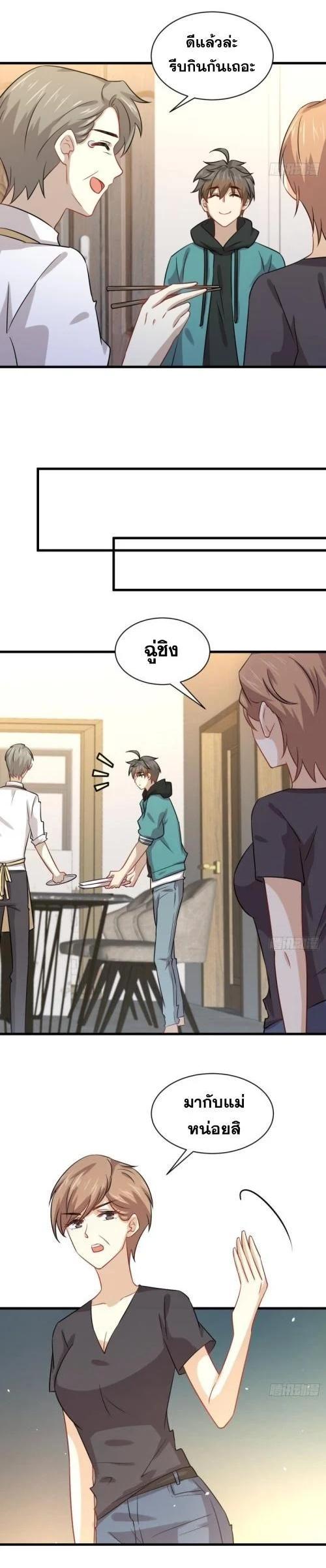 Manga-lc-com อ่านมังงะ อ่านการ์ตูน ออนไลน์ ฟรี Immortal Swordsman in the Reverse World ตอนที่ 1 2 3 4 5 6 7 8 9 10 11 12 13 14 ฟรี ไม่มีโฆษณา Manga-lc - อ่าน มังงะ อ่าน การ์ตูน ออนไลน์ อ่านมังงะ ฟรี